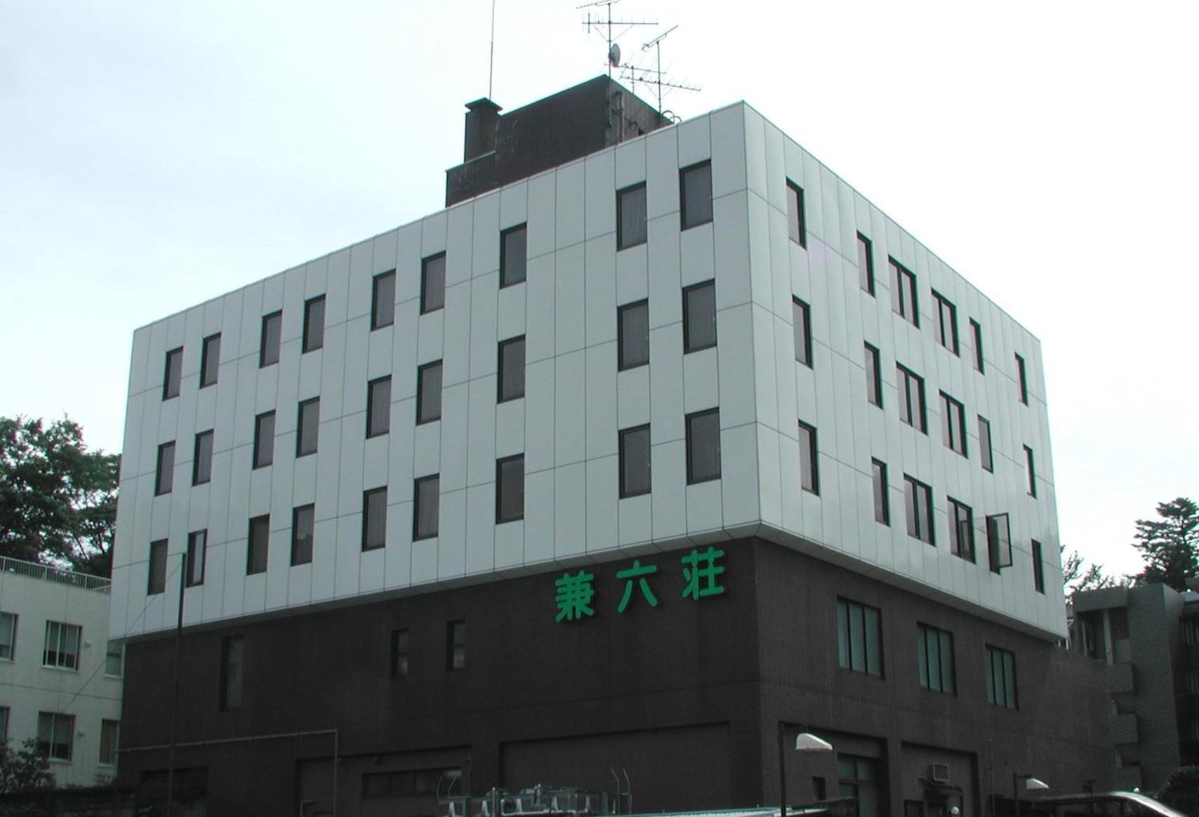 Hotel Kanazawa Kenrokusou Eksteriør billede
