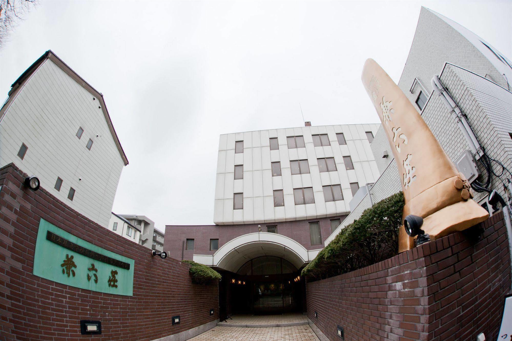 Hotel Kanazawa Kenrokusou Eksteriør billede